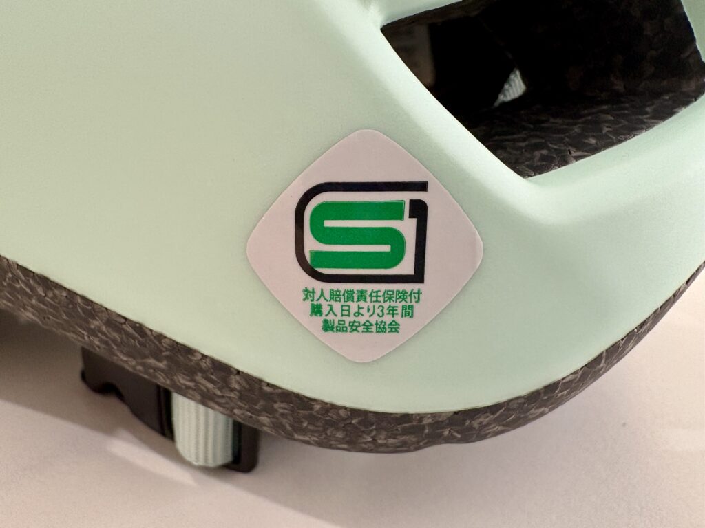 MAG RIDE モデル186　SG認証